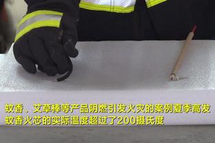 新利体育官网注册入口登录截图2